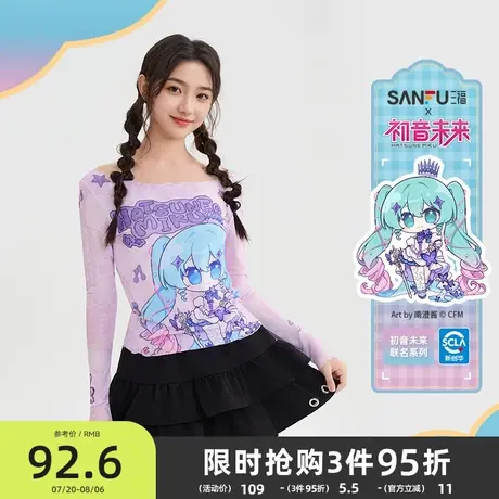 【初音未来联名】三福2025秋季趣味印花网纱长T恤女装508045商品大图