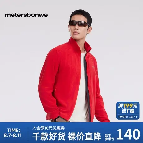 美特斯邦威开衫男2025年春季新款时尚简约装立领针织开衫商品大图