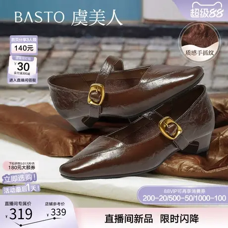 【好物体验专享】百思图25秋新款法式玛丽珍鞋女浅口单鞋F3516CQ5商品大图