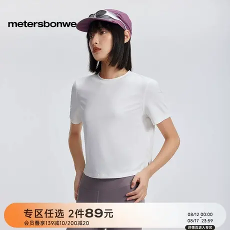 美特斯邦威运动短袖女士2025秋季新款休闲时尚简约舒适潮流上衣女商品大图