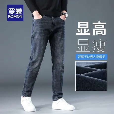 罗蒙猫须牛仔裤男秋季新款小脚直筒休闲裤水波纹耐磨修身长裤N3Z商品大图