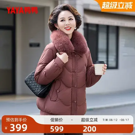 鸭鸭羽绒服女款2025年冬季新款中老年妈妈装短款狐狸毛领外套A商品大图