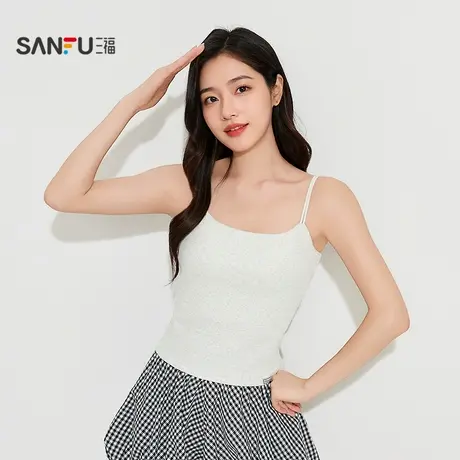 三福女秋季自带胸垫双肩带吊带背心 休闲修身外穿内搭507230商品大图