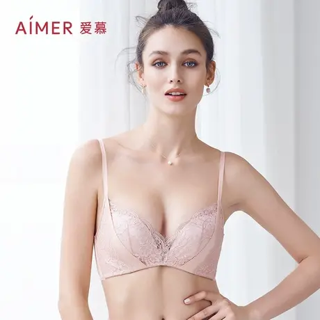 爱慕内衣女夏季无钢圈牛奶蛋白抗菌内里透气洞洞文胸AM173091商品大图