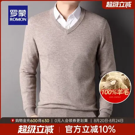 【100%绵羊毛】罗蒙男士保暖舒适针织衫2025秋季新款加厚百搭毛衣图片