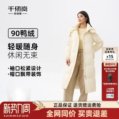 千仞岗2025秋冬新款长款羽绒服连帽加厚保暖H版型休闲百搭女外套商品大图
