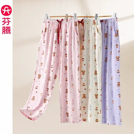 芬腾睡裤女春秋季纯棉居家长裤女款可爱大码休闲抗静电家居裤单裤商品大图