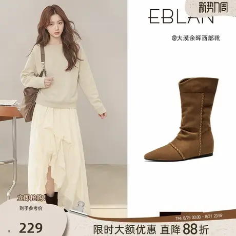 EBLAN/伊伴褶皱尖头西部牛仔靴女2025秋季新款中筒内增高堆堆靴子商品大图
