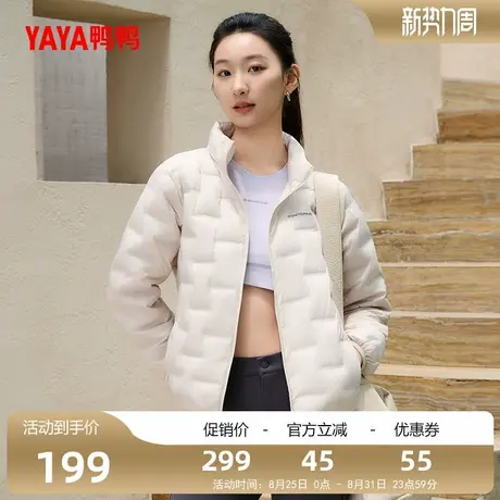 鸭鸭2025年秋冬新品羽绒服女立领时尚简约鸭绒保暖外套Y商品大图