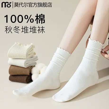 木耳边堆堆袜子女春秋款纯棉抗菌中筒袜白色花边无骨女士月子长袜商品大图