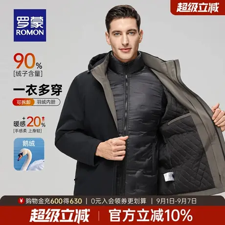 【一衣五穿鹅绒】罗蒙男士保暖短款羽绒服2025冬季新款百搭外套男商品大图