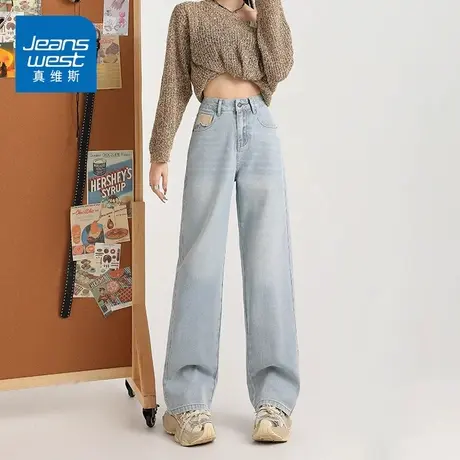 KZ真维斯美式复古蓝色洗水牛仔裤女春秋新款高腰宽松显瘦阔腿长裤商品大图