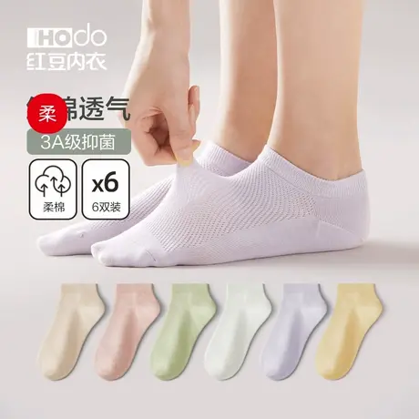 小红豆 达播备用商品大图