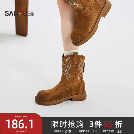 三福女中靴冬季都市游牧民族风绣线双侧皮质拉环女鞋847671图片
