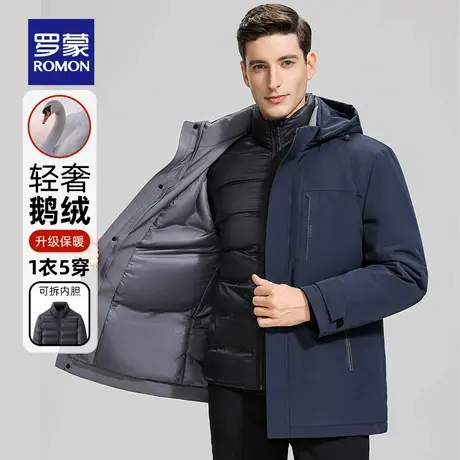 【鹅绒+可拆卸内胆】罗蒙中长款连帽羽绒2025冬季新款保暖爸爸装商品大图