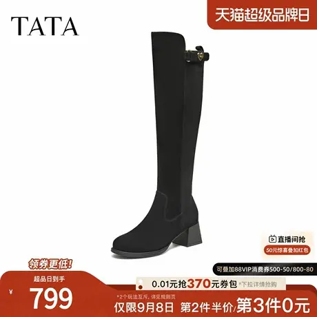 TATA/他她2025冬商场同款时尚休闲女靴百搭弹力靴新款6HD09DC5商品大图