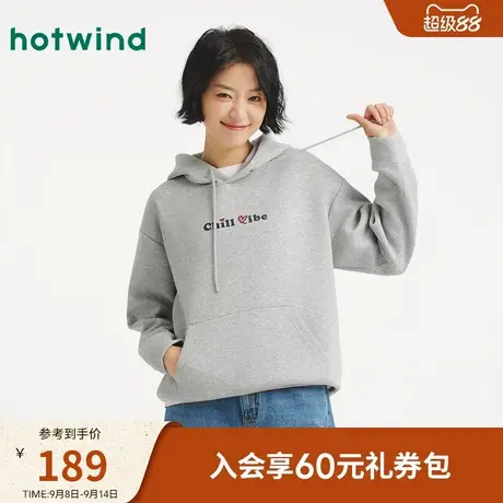 热风2025年秋季新款女士字母连帽卫衣商品大图