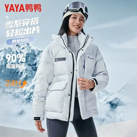 鸭鸭羽绒服女2025冬季新品时尚休闲加厚连帽情侣户外迷彩保暖外套商品大图