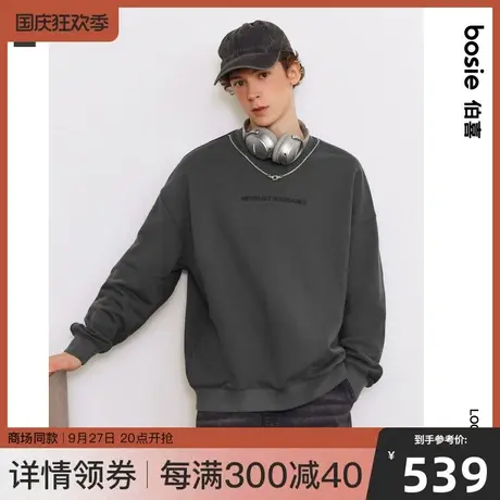 【商场同款】bosie2023年冬季新款卫衣男情侣撞色字母印花宽松潮商品大图