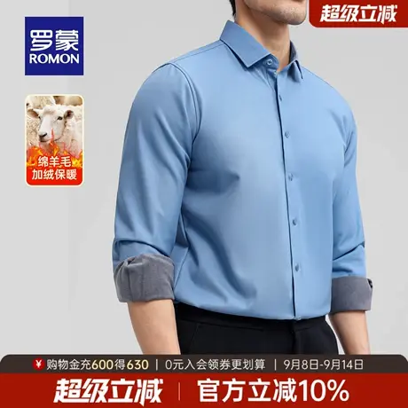 【含桑蚕丝+绵羊毛】罗蒙男士工装保暖衬衫2025冬季新款加绒衬衣图片
