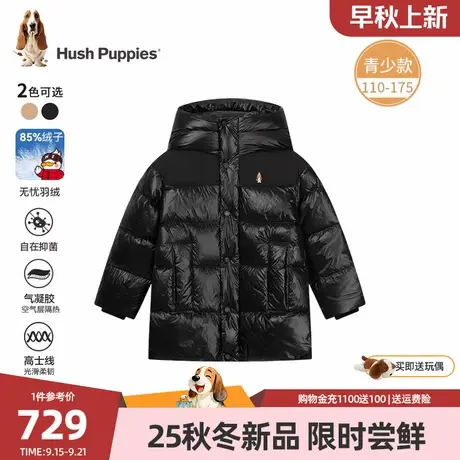 暇步士童装儿童中长款羽绒服25冬新品男童蓄热保暖女童加厚户外服图片