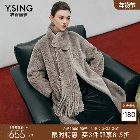 【宠粉价3件8折】衣香丽影毛外套女中长款冬装新款毛茸茸围巾大衣图片