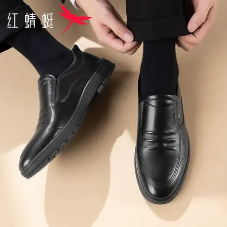 红蜻蜓2026年春季新款真皮休闲男士中年爸爸鞋舒适简约休闲男皮鞋商品大图