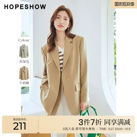 红袖outlets一粒扣翻驳领宽肩西装hopeshow2022秋季垫肩休闲外套图片