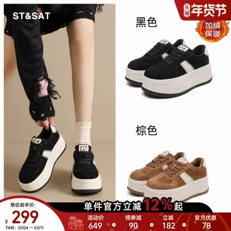 星期六厚底板鞋女款2025新款黑白熊猫运动面包鞋秋冬加绒保暖鞋子商品大图