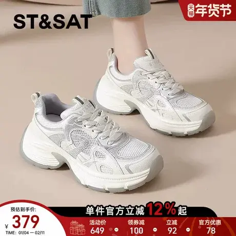 星期六老爹鞋女2025秋冬季新款厚底休闲运动鞋显脚小小白鞋女鞋爆商品大图