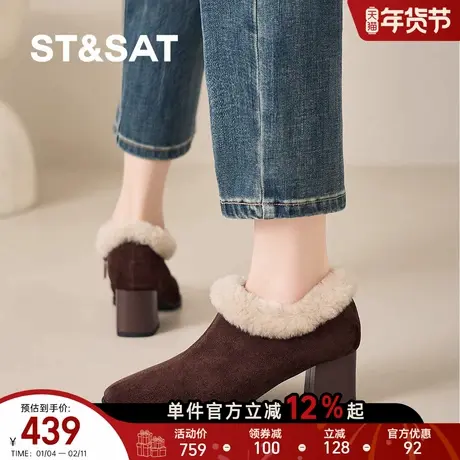 星期六巨好看秋冬新款高跟鞋女加绒皮鞋羊反绒深口尖头粗跟毛毛鞋图片