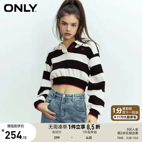 【买5免1】ONLY奥莱2023夏季新款休闲POLO领刺绣条纹短款针织衫女商品大图