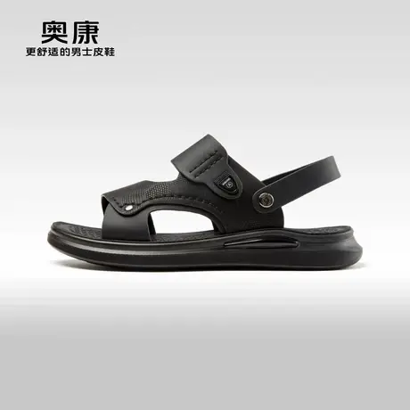 奥康 男鞋2025夏季新品真皮透气日常休闲男士沙滩鞋防滑户外凉鞋商品大图