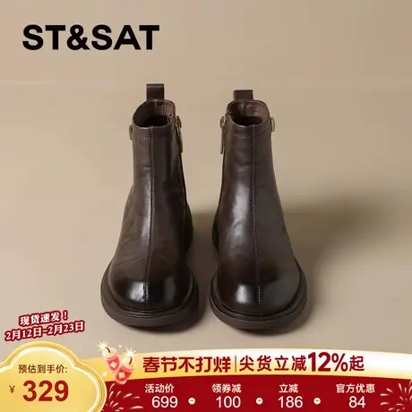 星期六秋冬牛皮短靴女款2025秋冬新款山茶花厚底马丁靴切尔西靴子图片