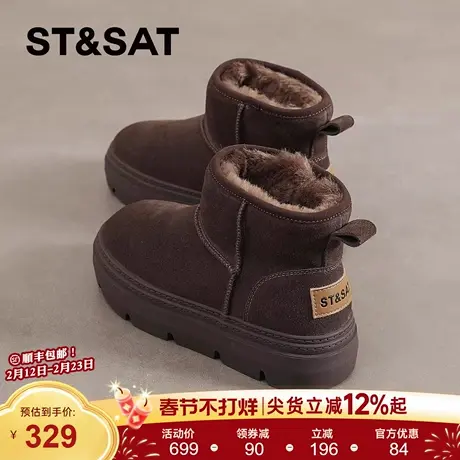 星期六女鞋雪地靴女2025新款冬季加厚棉鞋保暖女鞋厚底短靴加绒鞋商品大图