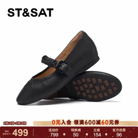 星期六户外休闲鞋2026春季新款复古风一字带女单鞋通勤SSE1111332商品大图