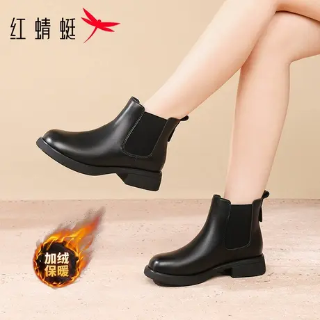 红蜻蜓女靴新款英伦时尚加绒切尔西靴圆头真皮防滑软底短靴女靴子商品大图