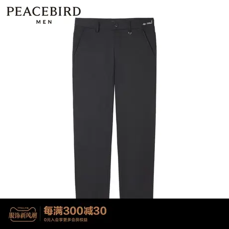 太平鸟男装九分裤秋冬潮流休闲直筒裤子男B1GGC4H13商品大图