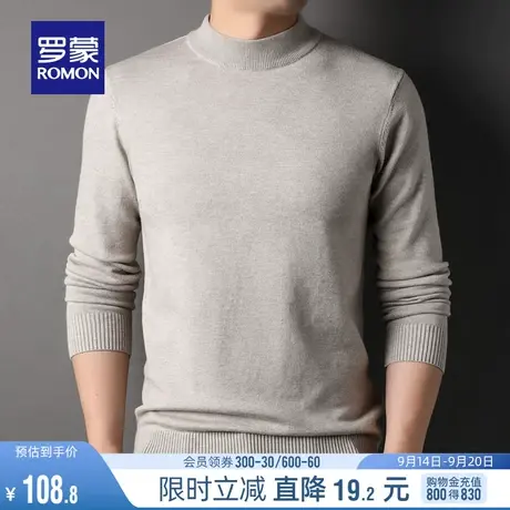 罗蒙男士半高领简约纯色针织衫2023秋季保暖修身毛衣中青年打底衫图片