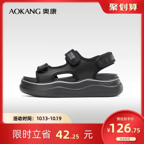 奥康女鞋 夏季气质活力时尚运动厚底休闲女凉鞋魔术贴沙滩鞋商品大图