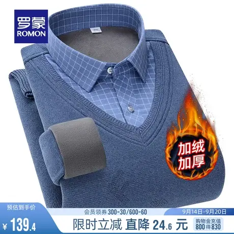 【加绒保暖】罗蒙男士假两件针织衫2023秋冬新款商务弹力加厚毛衣商品大图