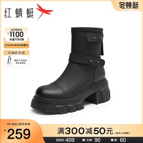 红蜻蜓时装靴女2023冬季新款时尚休闲高级感女靴加绒保暖通勤矮靴图片