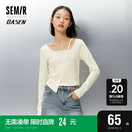 [大森]森马长袖T恤女短款方领小心机2023春新款不规则修身针织衫图片