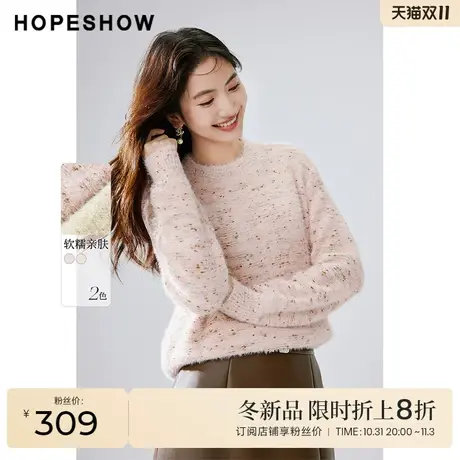 红袖outlets绒感花纱套头针织衫hopeshow2023冬款落肩圆领毛衫女图片