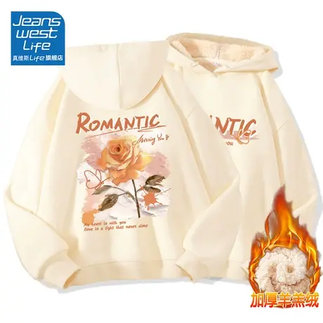 真维斯LIFE杏色卫衣女加绒加厚2023新款爆款羊羔绒休闲冬季连帽W商品大图