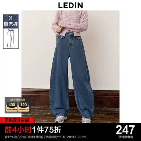 乐町宽松舒适牛仔锥形裤2023年冬季新品修身阔腿显瘦毛边直筒裤子商品大图