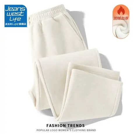 真维斯LIFE白色裤子女秋冬款小个子高腰显瘦加绒休闲运动阔腿裤女商品大图