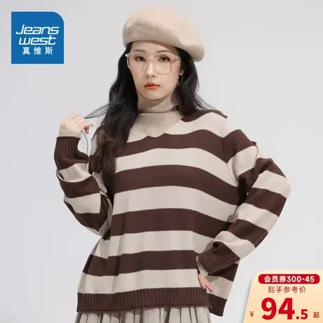 GA真维斯2023年冬季新款女装V领特织横间长袖毛衣慵懒风休闲时尚商品大图