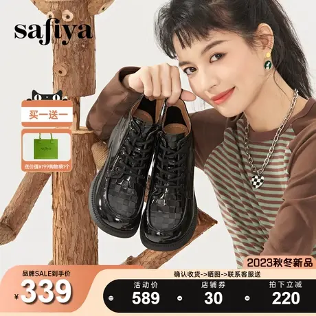 Safiya/索菲娅2023年复古英伦风圆头短踝靴漆皮系带粗跟厚底短靴图片