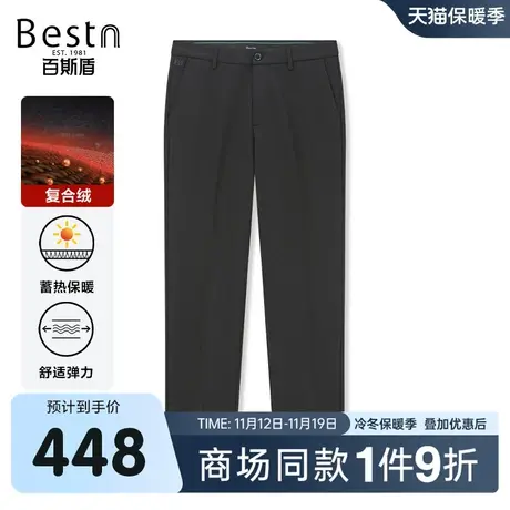 【商场同款】百斯盾男装休闲裤2023冬季新款直筒长裤ZR5H01603商品大图